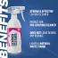 Gyeon Leather Cleaner Strong - 500 ml Alternative View